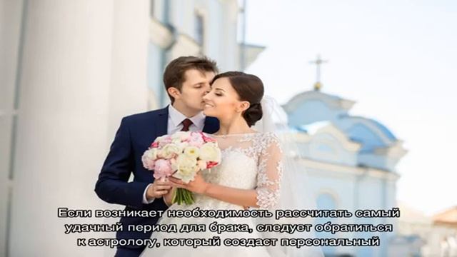 Свадьба в високосный год: можно ее играть или лучше подождать? Приметы о свадьбе в високосный год смотреть онлайн