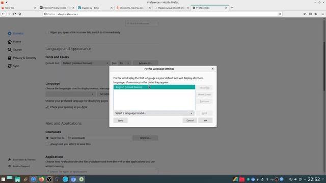 Как русифицировать Mozilla Firefox 2019