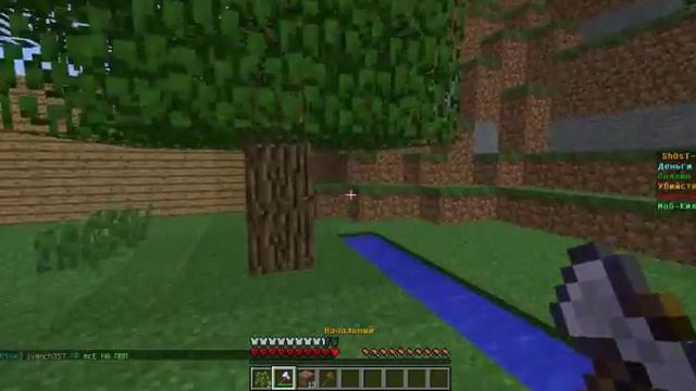 Юный грифер №1:ДОМ:) смотреть онлайн