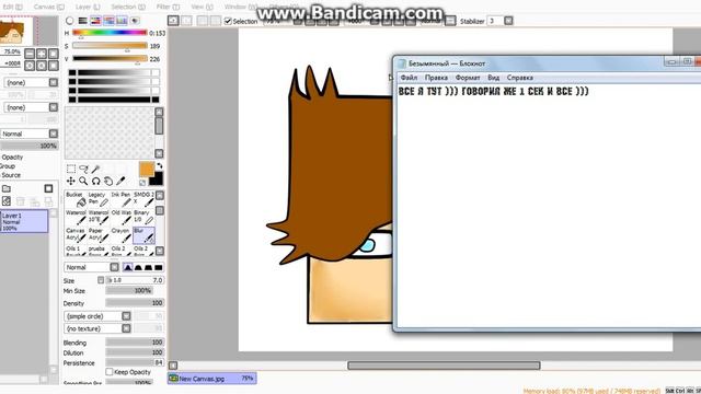 Рисуем арт в программе Paint tool sai 3/3 смотреть онлайн