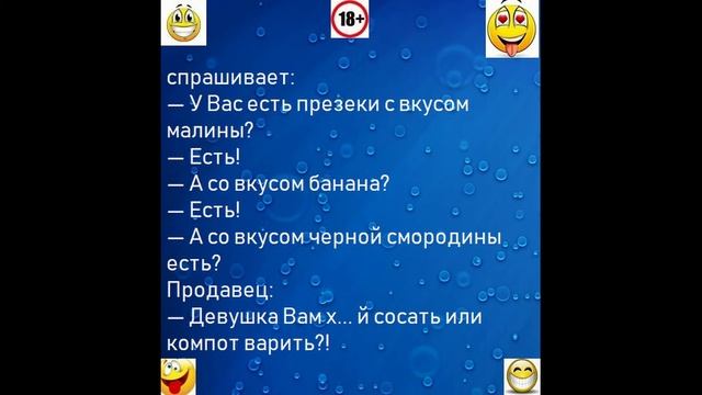 анекдоты бесплатно смотреть онлайн