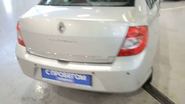 Рено символ автомат с пробегом Автохолдинг Максимум смотреть онлайн