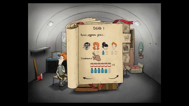 Пособие о том как не нужно выживать в апокалипсисе.\#1 смотреть онлайн