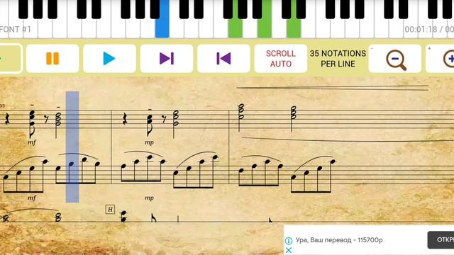 Canon Pachelbel In C Major (Канон Пахельбель в До Мажоре)
