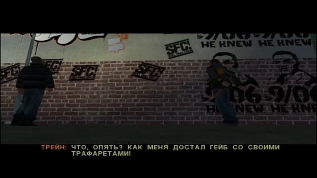 Обзор игры Marc Eckō's Getting Up: Contents Under Pressure смотреть онлайн