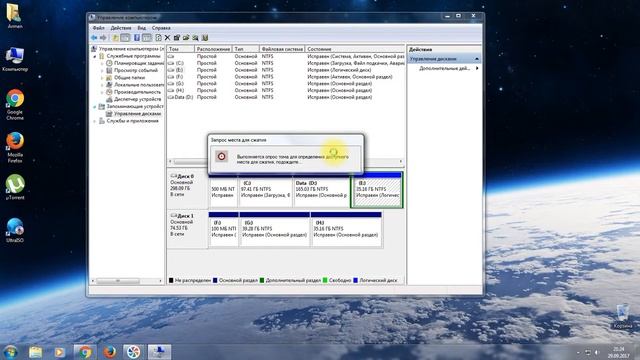 Как создать новый раздел на жестком диске в Windows 7 смотреть онлайн