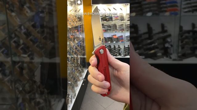 Складной нож Bestech Circuit сталь K110 Satin, рукоять Red G10 смотреть онлайн