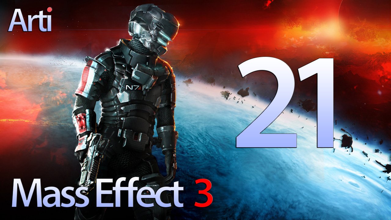 Mass Effect 3: Прохождение №21 Отпуск смотреть онлайн