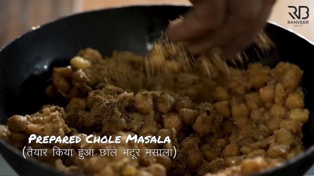 दिल्ली वाले छोले भटूरे | Chole Bhature easy & tasty recipe | Chole Masala recipe | Chef Ranveer Bra смотреть онлайн