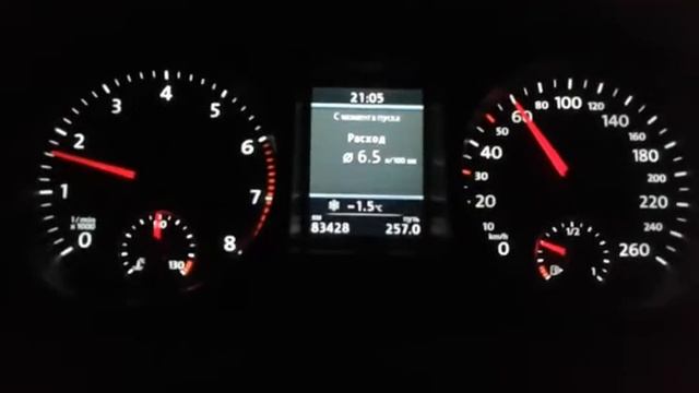 Фольксваген Пассат Б7 расход по городу
