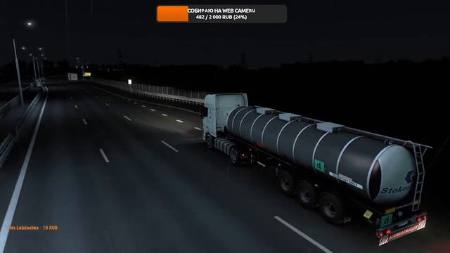 Euro Truck Simulator 2 смотреть онлайн