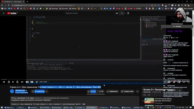 роад ту юзлесс джун c++ разработчик - день 11-й смотреть онлайн