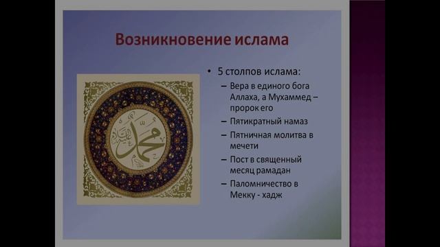«Волжская Булгария - достояние поколений» смотреть онлайн
