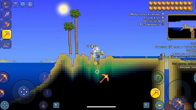 Где найти мерцающую жидкость? || Гайд || Terraria смотреть онлайн