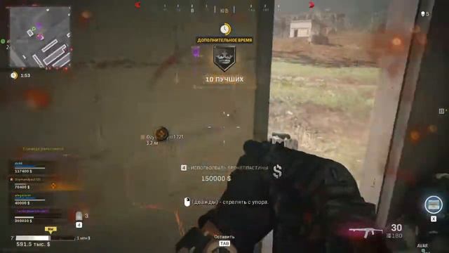 CoD:warzone- АС ВАЛ смотреть онлайн