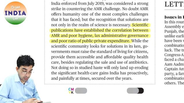 21st February 2022 | Daily Brief | Srijan India One смотреть онлайн