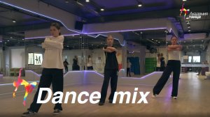 Dance Mix - Академия танца