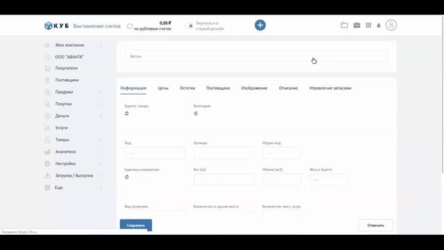 Как сделать прайс лист онлайн без Excel и 1С - создайте прайс на товары и услуги за 15 минут. смотреть онлайн