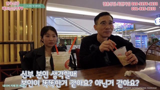 [베트남 국제결혼] 국제결혼,베트남에서 로또맞은 남자,international marriage смотреть онлайн