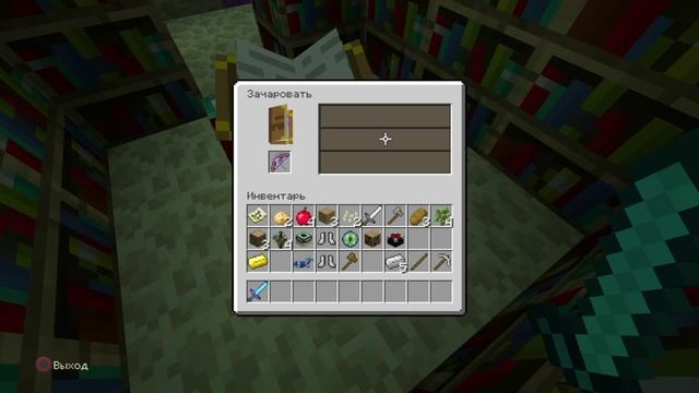 Minecraft: PlayStation®4 Edition_    как убить дракона края!!!!!