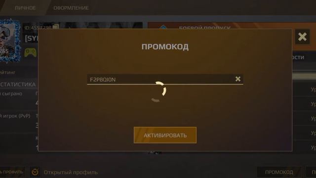Crossout Mobile: Временый промокод смотреть онлайн
