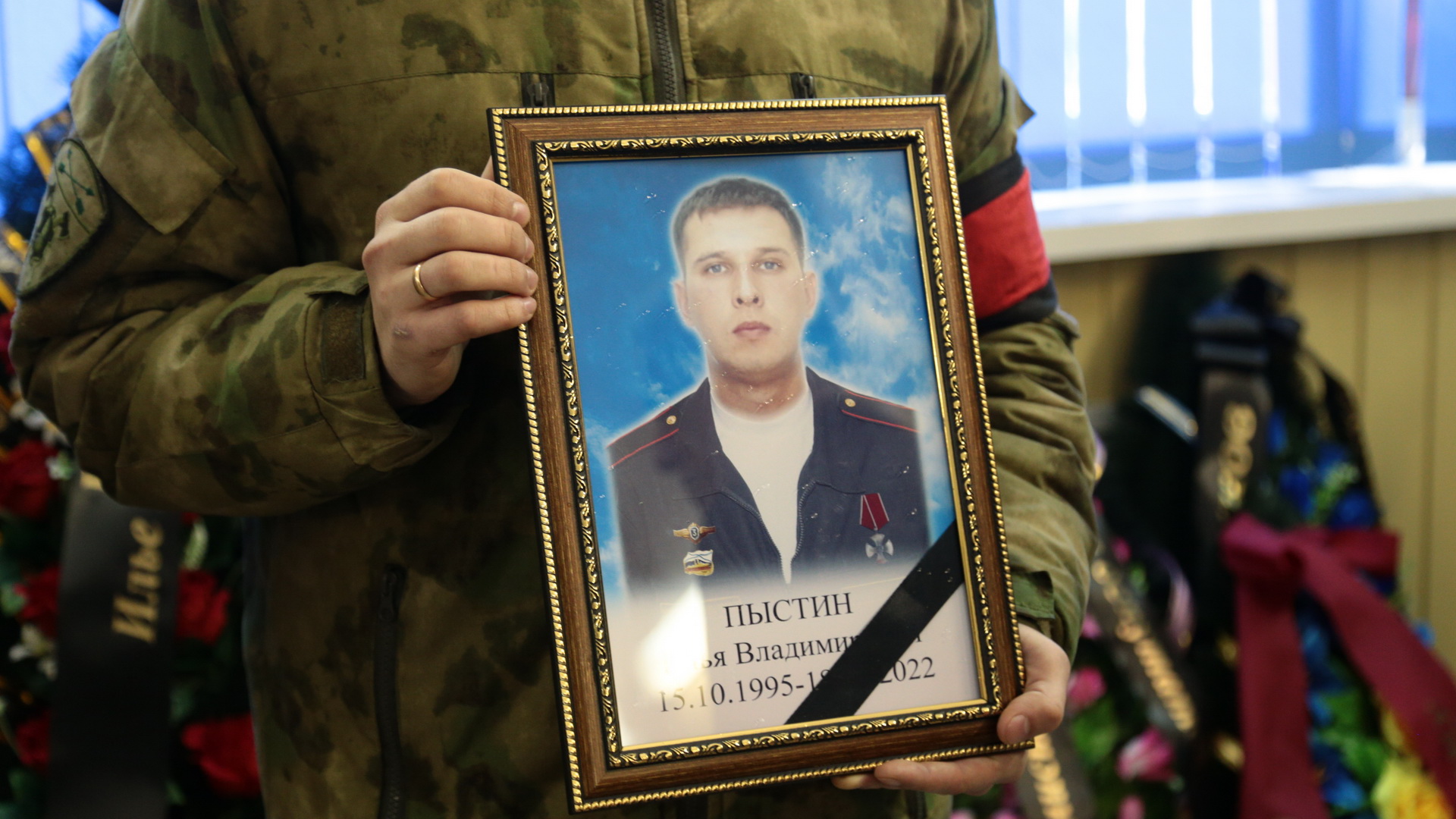 Владимир Уйба о прощании с Ильёй Пыстиным, героически погибшим во время спецоперации на Украине смотреть онлайн