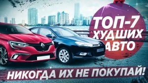 Обзоры и новости авто