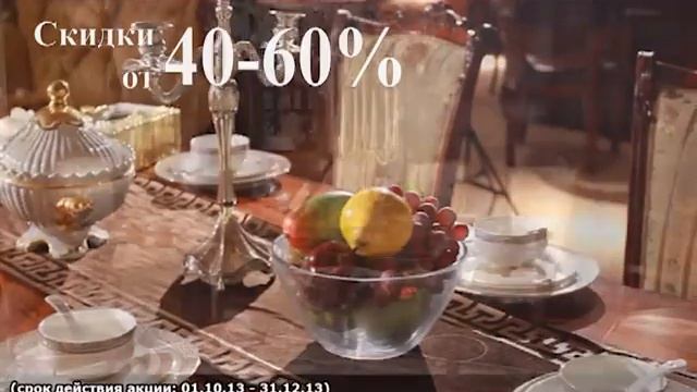 гриндон рек столы скидки041013 смотреть онлайн