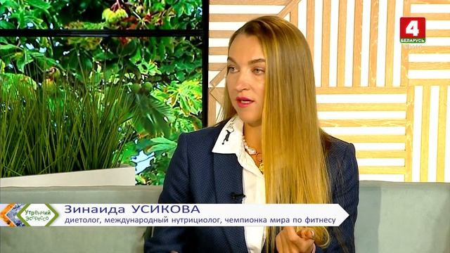 Утренний эспрессо 02-09-20 смотреть онлайн