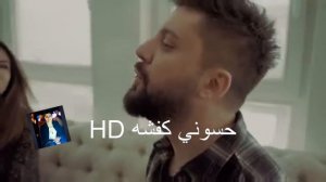 اغاني تركي  Feride Hilal Akil-Hakkan Tunçbilek