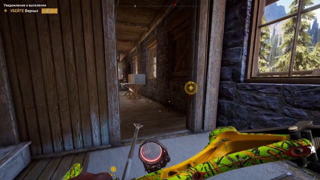 Far Cry 5 Похождения Прохождения # 14 Верные, Где то Я уже это слышал! Пошли лучше на Рыбалку! смотреть онлайн