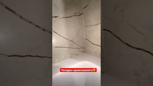 Укладка плитки (керамогранит) ? смотреть онлайн