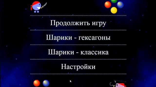 Лайнс 98 играть бесплатно на Z-Game.XYZ смотреть онлайн