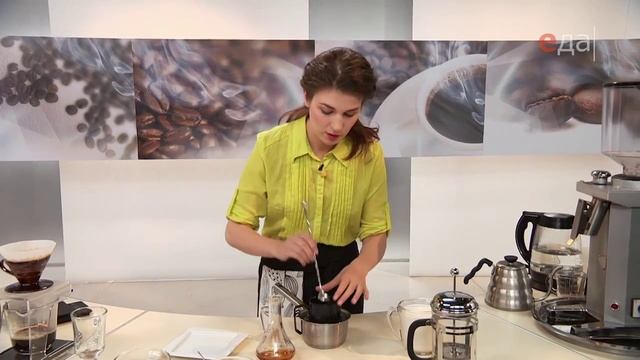 Кофе по-ирландски смотреть онлайн