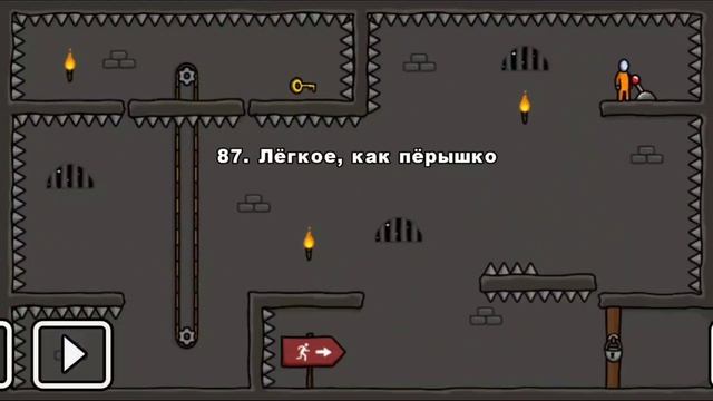Стикмен. One LEVEL 3. НОВИНКА. Побег из ТЮРЬМЫ. (81-90 уровни). БОСС СТЕЙК? Логическая игра смотреть онлайн