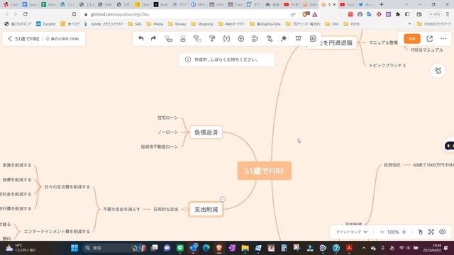 GitMindがマインドマップをAIで自動作成するのすごすぎワロタｗ смотреть онлайн