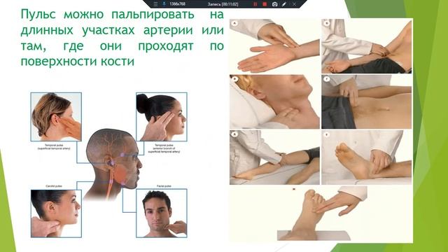 Сияйте красотой и уверенностью