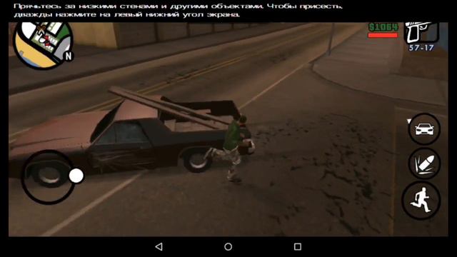 Прохождение gta san andreas(6 миссия Девушка Красавчика) смотреть онлайн