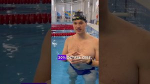 Как легко нырнуть под воду?