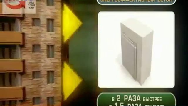 Пенетрон в  Программе по модернизации ЖКХ в Республике Казахстан