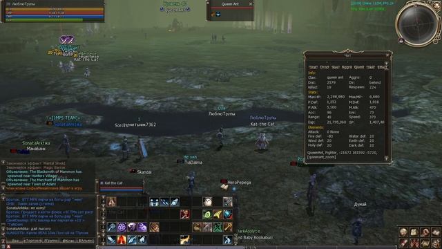 Фарм ант квин. Farm ant queen. Asterios Lineage 2. смотреть онлайн