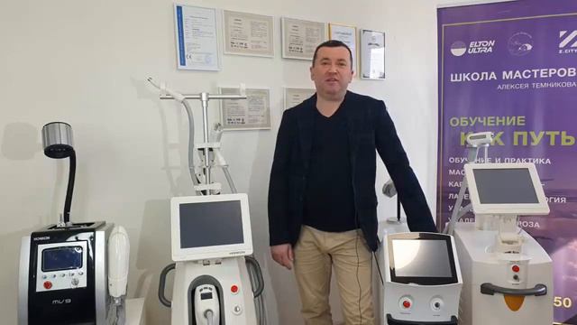 Продажа диодных лазеров Honkon в России