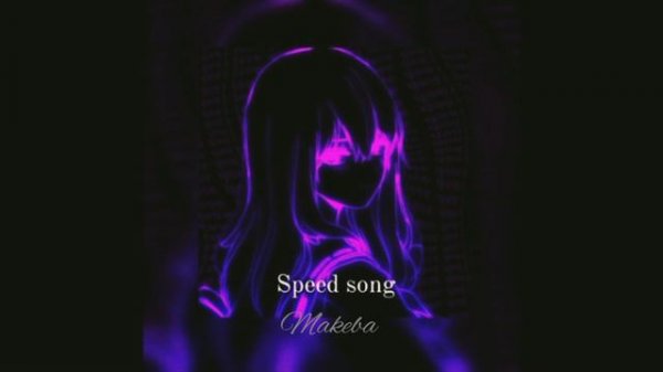 название песни makeba