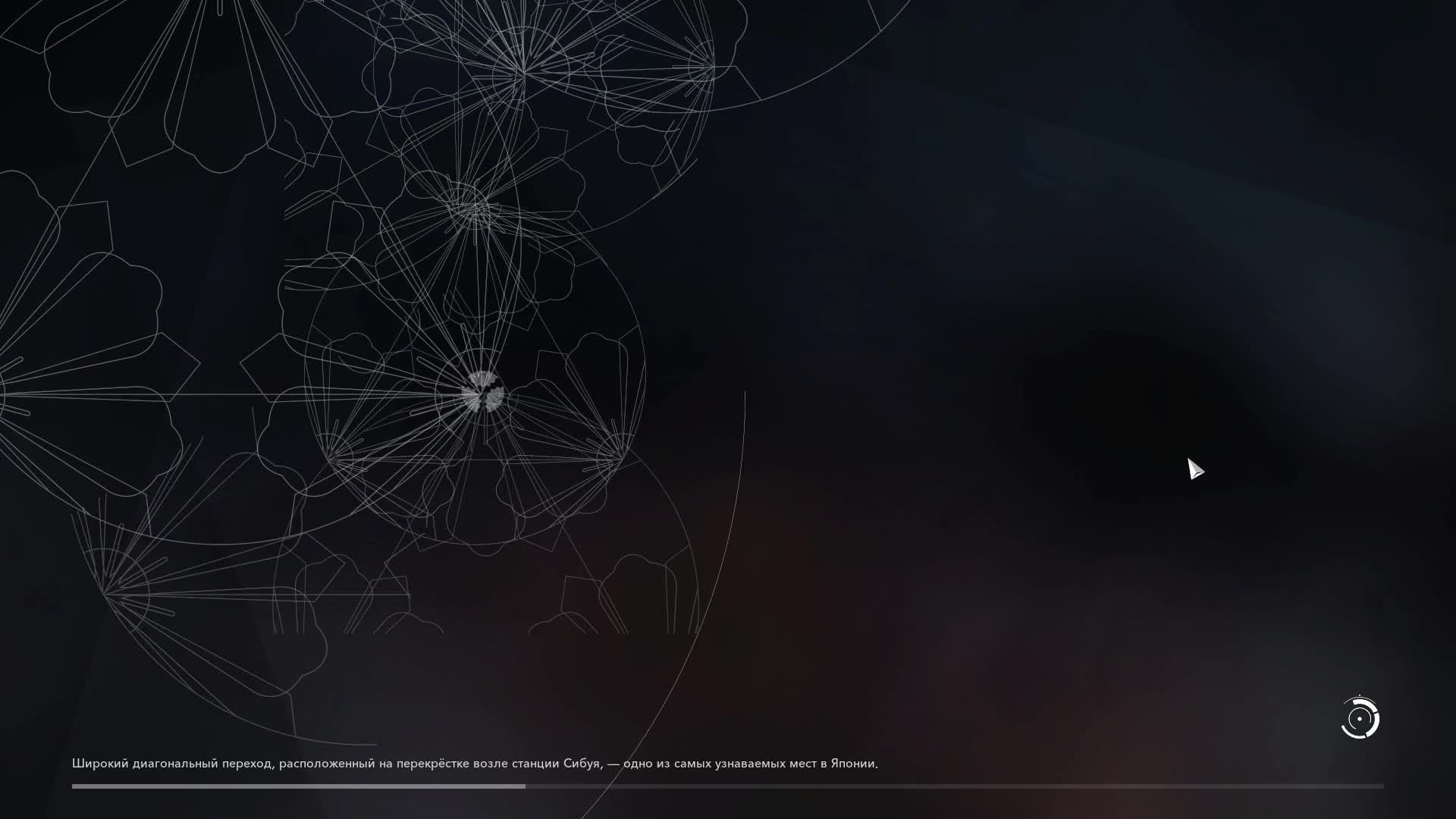 Ghostwire Tokio