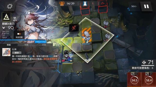 [Arknights WIP] Eyjafjalla The Hvit Aska MAXED S3 Global Heal Early Showcase смотреть онлайн