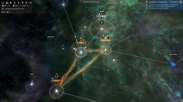 Endless Space 2 Лозы Несгибаемых #1 смотреть онлайн