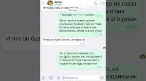 SONIC.EXE В ЗАБРОШЕННОМ ЛАГЕРЕ!