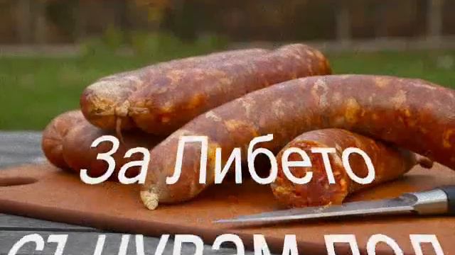 честита Коледа приятели смотреть онлайн