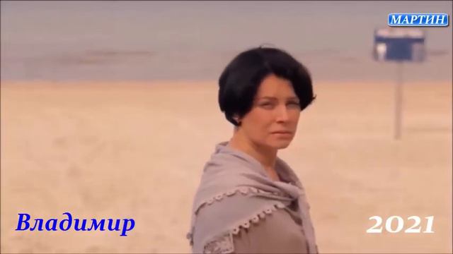 Миша Мирный ВОЛНЫ В НОЧИ 22 01 2021 В М Н П смотреть онлайн