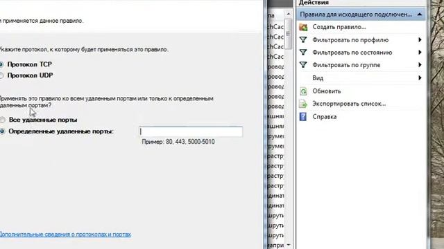 Как Открыть порты для сервера Minecraft ??? смотреть онлайн